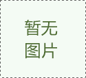 瑞士铁路测试一肖免费中特王中王身份验证技术
